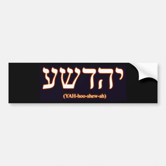 Yahushua (Jesus) Halv-Genomskinlig bildekal (Framsidan)