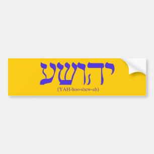 Yahushua (Jesus) med blåttbrev Bildekal
