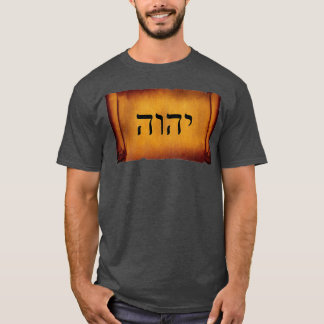 YAHWEH Guds hebreiska Namn på en Rulla T Shirt