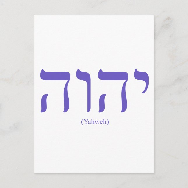 Yahweh (i hebreiska) blått vykort Brev (Framsida)