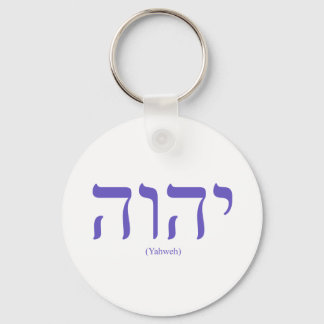 Yahweh (i hebreiska) Blue Lettering Keychain Nyckelring