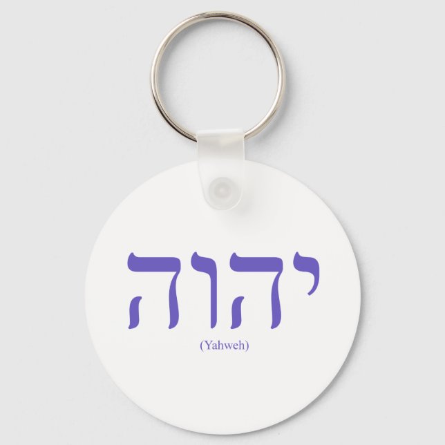 Yahweh (i hebreiska) Blue Lettering Keychain Nyckelring (Framsida)