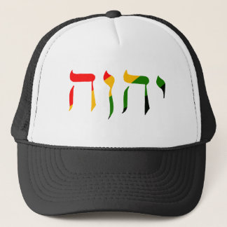 Yahweh i Hebrew Keps