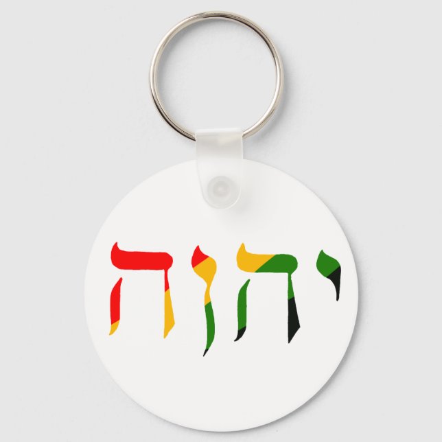 Yahweh i Hebrew Nyckelring (Framsida)