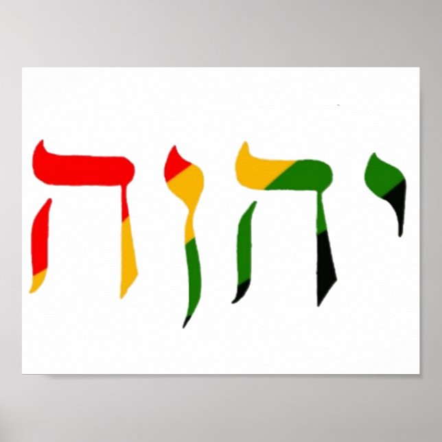 Yahweh i Hebrew Poster (Framsidan)