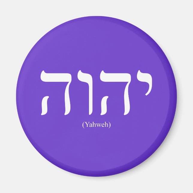Yahweh (i Hebrew) White Lettering Magnet (Framsidan)