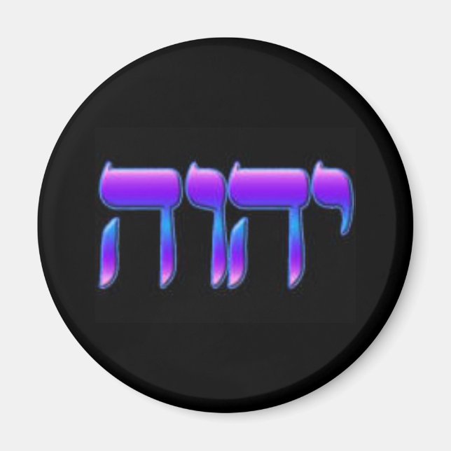 Yahweh Magnet (Framsidan)