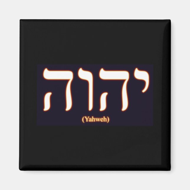 Yahweh (skrivet i Hebrew) Magnet (Framsidan)