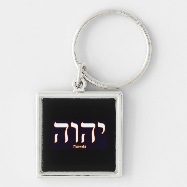 Yahweh (som är skriftlig i hebré) Keychain Fyrkantig Silverfärgad Nyckelring (Framsidan)