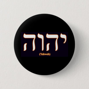 Yahweh (som är skriftlig i hebré) knäppas knapp