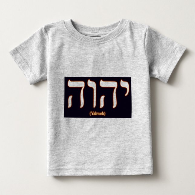 Yahweh (som är skriftlig i hebré) småbarnskjorta t-shirt (Framsida)