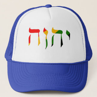 YAHWEH (YHVH-YHWH) i Hebrew Brev Keps