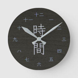 Yakisugi stil mörkt trä japanska Kanji vägg Rund Klocka