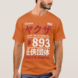Yakuza Oyabun T Shirt