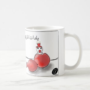 Yalda partygåva kaffemugg