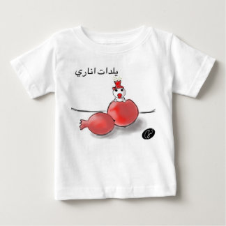 Yalda partygåva tee