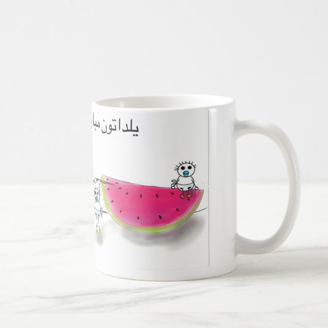 Yalda partymugg kaffemugg (Höger)