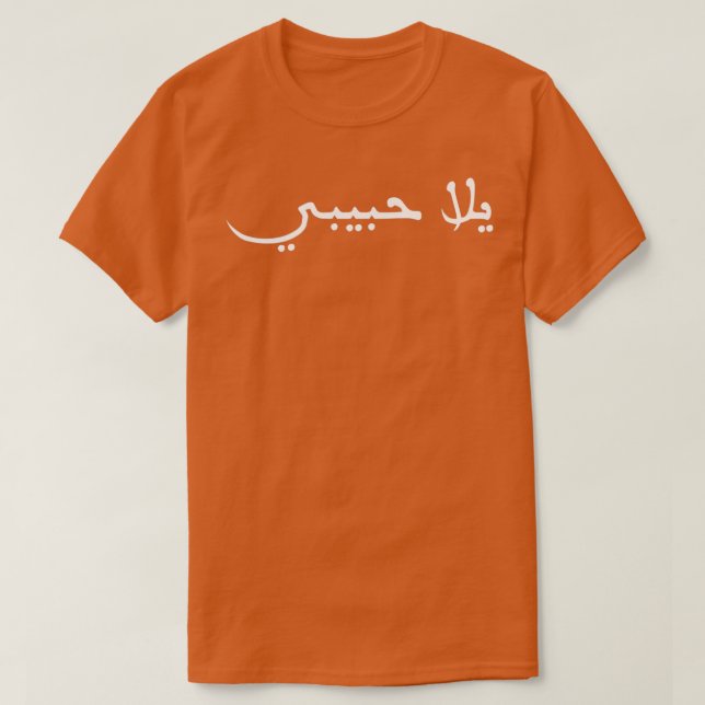 yalla habibi i arabiska kalligrafarabiska citat t shirt (Design framsida)