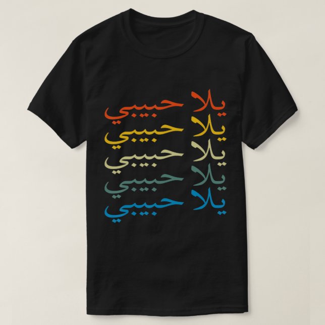Yalla Habibi Shirt - Arabiska kalligrafi T-Shirt (Design framsida)