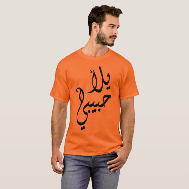 Yalla Habibi! Tee Shirt (Hel framsida)