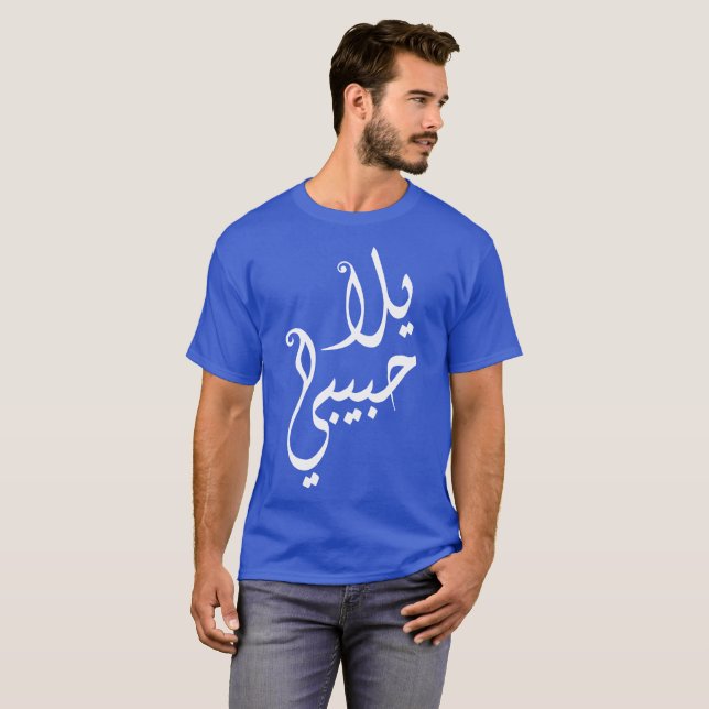 Yalla Habibi! Tee Shirt (Hel framsida)