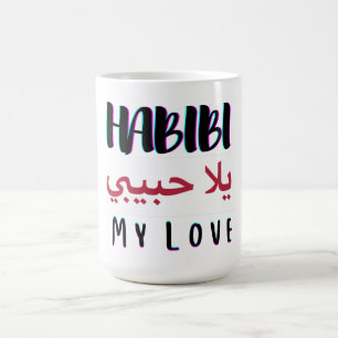 yalla habibi yalla habibi skynda på min kärlek b magisk mugg