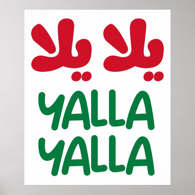 Yalla yalla poster (Framsidan)