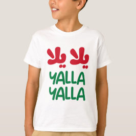 Yalla yalla t shirt