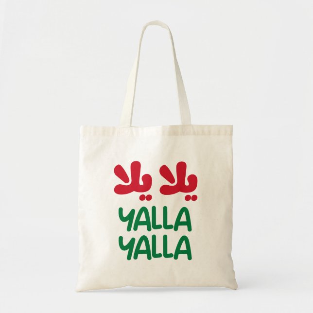 Yalla yalla tygkasse (Framsidan)