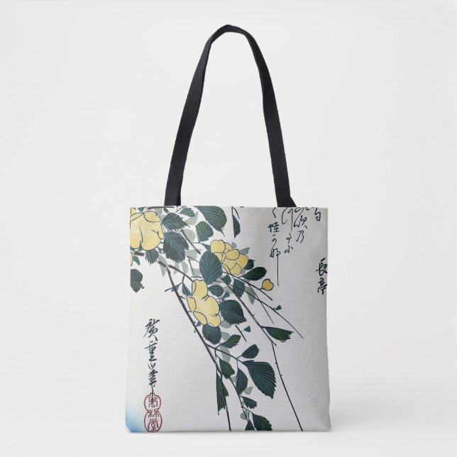 Yamabuki och groda, Hiroshige, Ukiyo-e Tygkasse (Framsida)