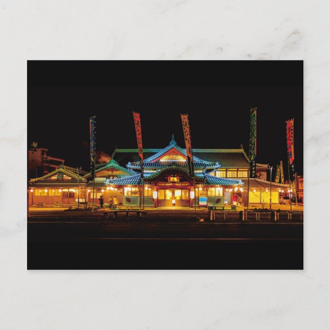 "Yamaga Onsen in Kumamoto"（山鹿温泉・熊本）日本　夜景　風景 Vykort (Framsida)