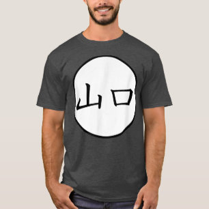 Yamaguchi Japanska Kanji-familjen namn T Shirt