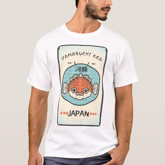 Yamaguchi prefecture t shirt (Framsida)