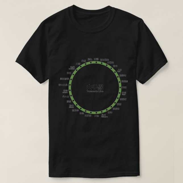 Yamanote Line Station Essential T-Shirt (Design framsida)
