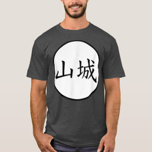 Yamashiro Japanska Kanji-familjen namn T Shirt