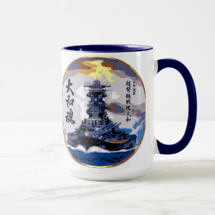 Yamato Hiragana.jpg, SLAGSKEPP YAMATO Mugg