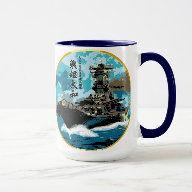 Yamato Hiragana.jpg, SLAGSKEPP YAMATO Mugg (Höger)