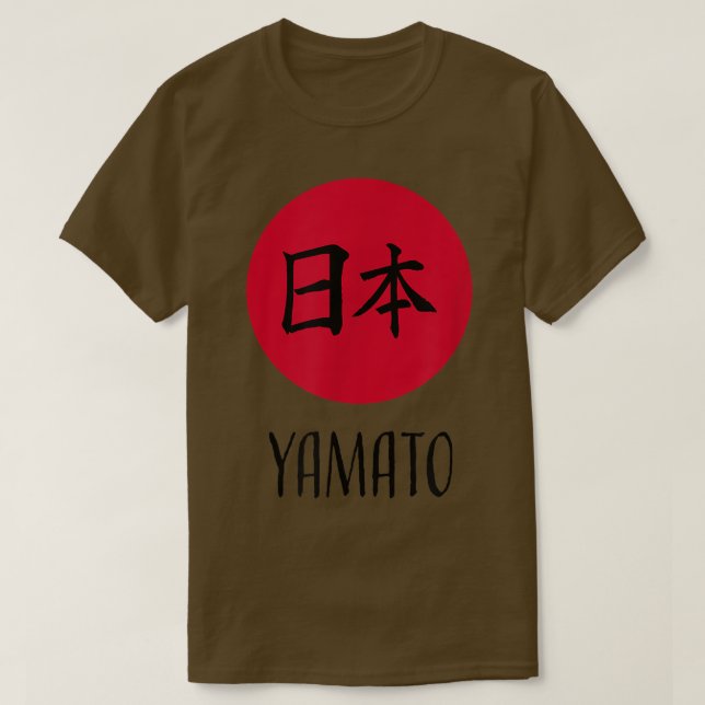 Yamato, Japan - Japanska Stigning Sol T Shirt (Design framsida)
