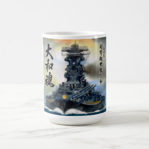 YAMATO KAFFEMUGG