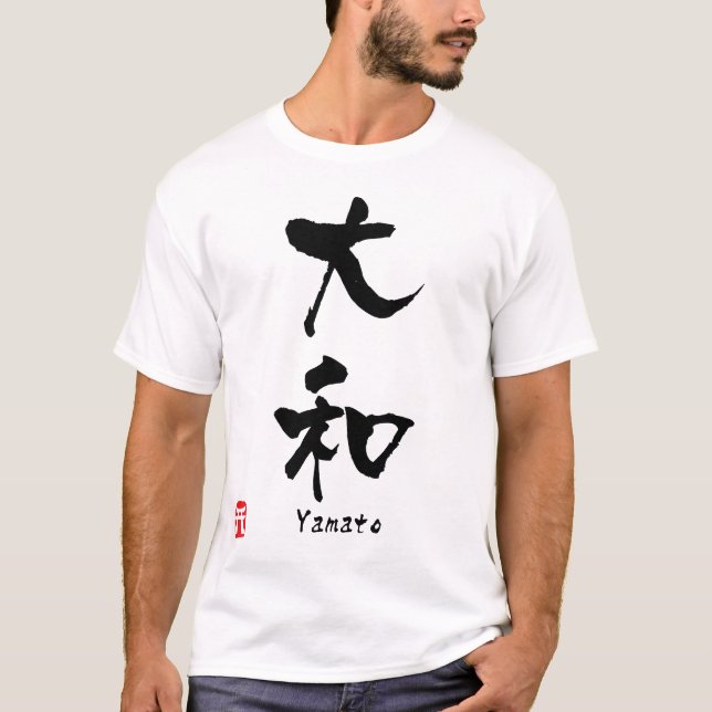 Yamato KANJI T-shirt (Framsida)
