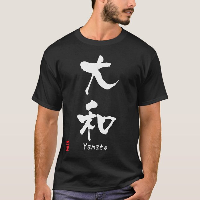 Yamato KANJI Tee Shirt (Framsida)
