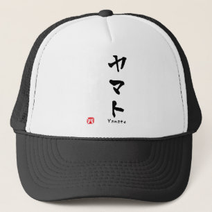 Yamato KATAKANA Keps