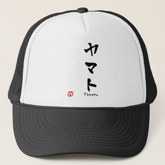 Yamato KATAKANA Keps (Framsida)