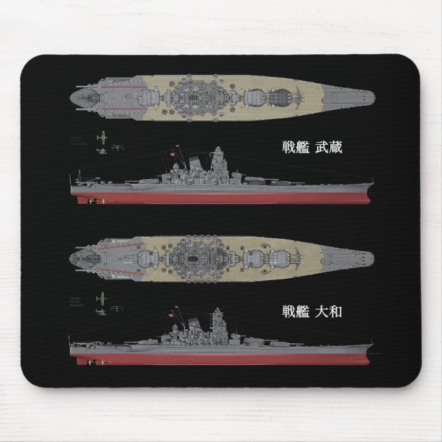 Yamato&Musashi , Battleship Musmatta (Framsidan)