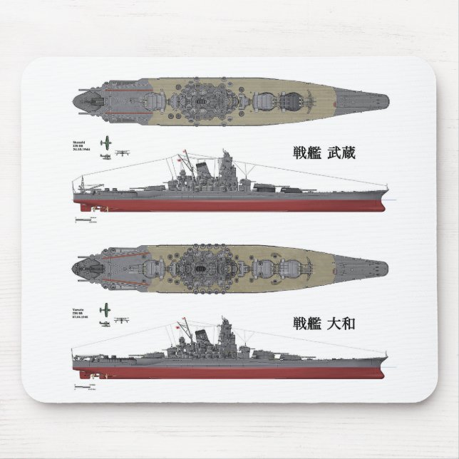 Yamato&Musashi, Battlesship Musmatta (Framsidan)