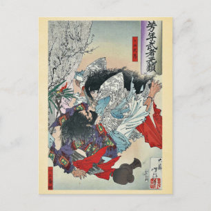 Yamato Takeru no Mikot av Taiso, Yoshitoshi Ukiyoe Vykort