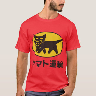 Yamato transport klassisk t-shirt pojke