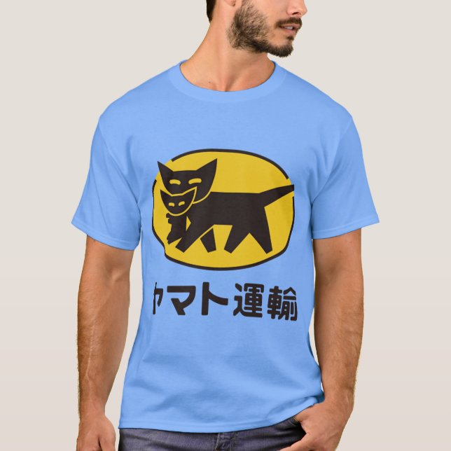 Yamato transport klassisk t-shirt present flicka (Framsida)
