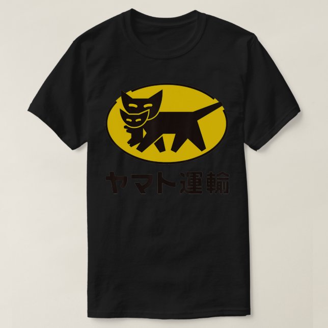 Yamato Transport  T Shirt (Design framsida)