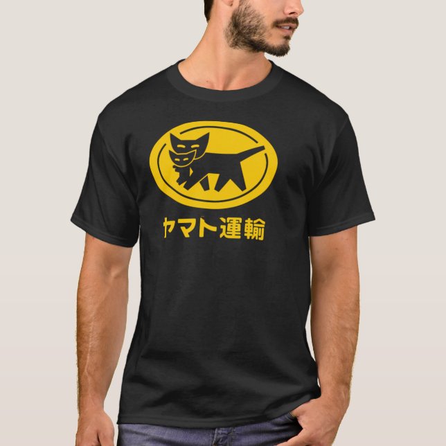 Yamatosransport Kuroneko family friend girl T Shirt (Framsida)
